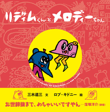 株式会社ケンエレファントのプレスリリース画像1