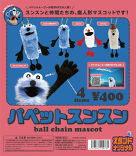 株式会社ケンエレファントのプレスリリース画像1