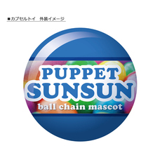 株式会社ケンエレファントのプレスリリース画像9