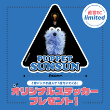 株式会社ケンエレファントのプレスリリース画像7