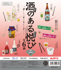 株式会社ケンエレファントのプレスリリース画像9