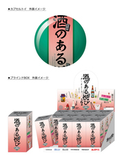 株式会社ケンエレファントのプレスリリース画像10