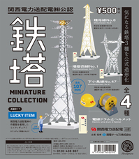 株式会社ケンエレファントのプレスリリース画像6