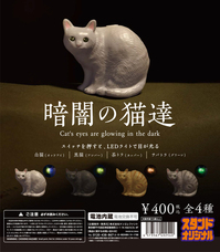 株式会社ケンエレファントのプレスリリース画像1