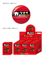 株式会社ケンエレファントのプレスリリース画像10