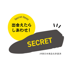 株式会社ケンエレファントのプレスリリース画像7