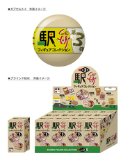 株式会社ケンエレファントのプレスリリース画像9