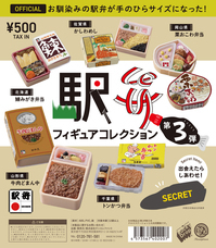 株式会社ケンエレファントのプレスリリース画像8