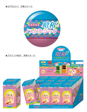 株式会社ケンエレファントのプレスリリース画像9