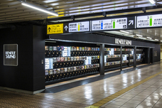 株式会社ケンエレファントのプレスリリース画像2