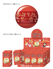 株式会社ケンエレファントのプレスリリース画像7