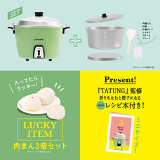 株式会社ケンエレファントのプレスリリース画像1