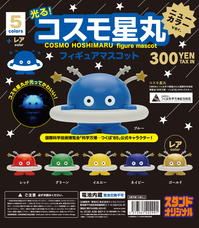 株式会社ケンエレファントのプレスリリース画像2