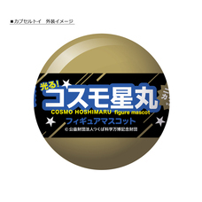 株式会社ケンエレファントのプレスリリース画像9