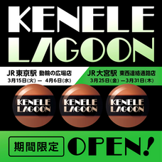 株式会社ケンエレファントのプレスリリース画像1