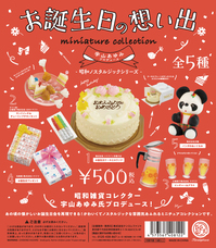 株式会社ケンエレファントのプレスリリース画像6