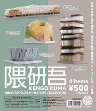 株式会社ケンエレファントのプレスリリース画像3