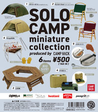 株式会社ケンエレファントのプレスリリース画像8