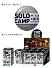 株式会社ケンエレファントのプレスリリース画像7