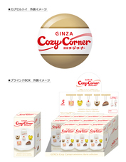 株式会社ケンエレファントのプレスリリース画像10