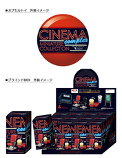 株式会社ケンエレファントのプレスリリース画像7