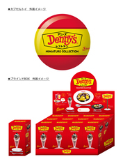 株式会社ケンエレファントのプレスリリース画像7