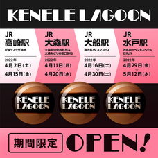 株式会社ケンエレファントのプレスリリース画像9