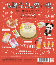 株式会社ケンエレファントのプレスリリース画像5