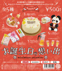 株式会社ケンエレファントのプレスリリース画像1