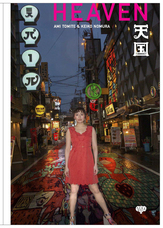 株式会社ケンエレファントのプレスリリース画像6