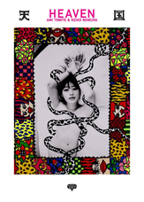 株式会社ケンエレファントのプレスリリース画像1