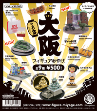 株式会社ケンエレファントのプレスリリース画像1