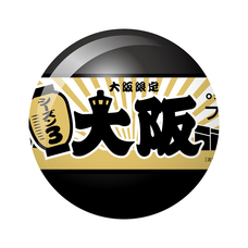 株式会社ケンエレファントのプレスリリース画像10