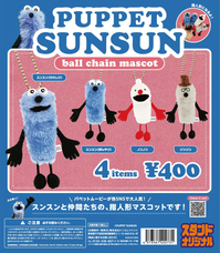 株式会社ケンエレファントのプレスリリース画像6