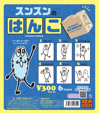 株式会社ケンエレファントのプレスリリース画像8