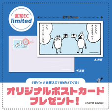 株式会社ケンエレファントのプレスリリース画像3