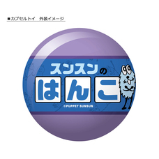 株式会社ケンエレファントのプレスリリース画像9