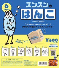 株式会社ケンエレファントのプレスリリース画像7