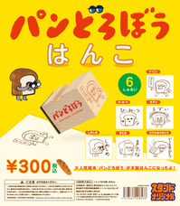 株式会社ケンエレファントのプレスリリース画像3