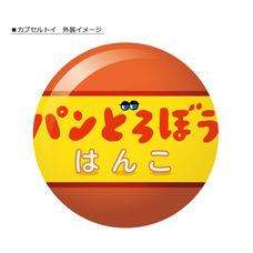 株式会社ケンエレファントのプレスリリース画像6