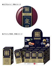 株式会社ケンエレファントのプレスリリース画像8