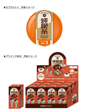 株式会社ケンエレファントのプレスリリース画像9