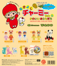 株式会社ケンエレファントのプレスリリース画像9