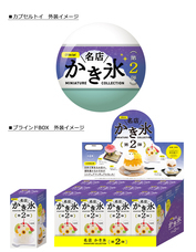 株式会社ケンエレファントのプレスリリース画像7