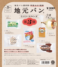 株式会社ケンエレファントのプレスリリース画像3