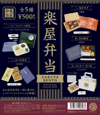 株式会社ケンエレファントのプレスリリース画像5