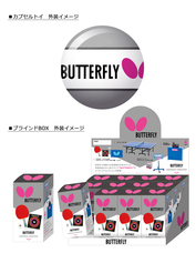 株式会社ケンエレファントのプレスリリース画像8