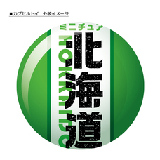 株式会社ケンエレファントのプレスリリース画像10