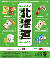 株式会社ケンエレファントのプレスリリース画像7