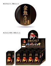 株式会社ケンエレファントのプレスリリース画像7